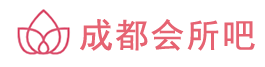成都会所吧